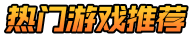 乐乐游戏网